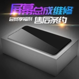 伟玲 Экран подходит для nova5i nova6se nova7i7i p40