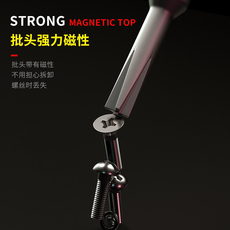 Отвертка 维修佬pro3螺丝刀精密特硬加硬批头手机维修工具十y星字六角中板