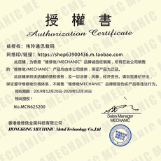 Салфетка для чистки ЖК-экрана 维修佬530电脑主板线路部件清洗剂手机贴膜屏幕电子元件清洁伟玲