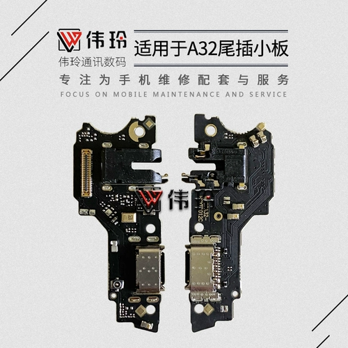 Применимо A32 A53/A57/A72 A93 A95 A96 A58 A58X A1 Vitality A1X Tail Platform