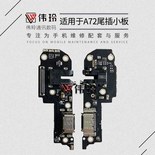 Применимо A32 A53/A57/A72 A93 A95 A96 A58 A58X A1 Vitality A1X Tail Platform