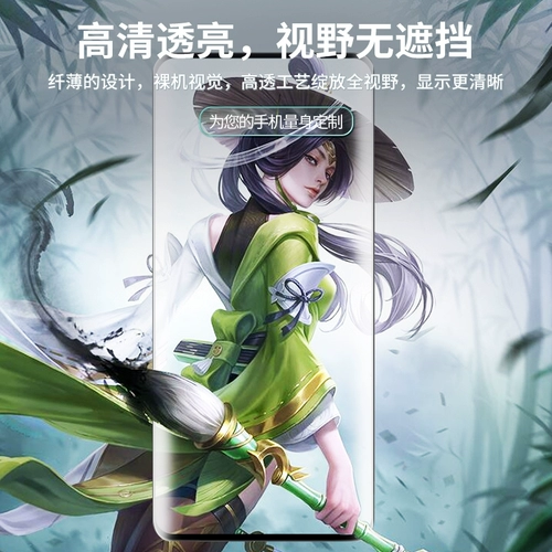 Полная экрана стальная пленка подходит для P30/P40/P50PRO Nova7/8/8pro Honor 50/30pro v40pro