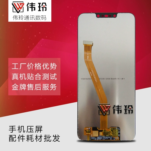 Экран Wei Ling подходит для Huawei Nova3 Total Par-Al00 Touch Внутренние и внешние экраны ЖК-дисплея