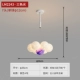 LM-2243-7 HEAD-36CM Диаметр (цвет белый) Трехцветный источник света
