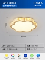 Трехцветное освещение 3212-50 см.