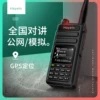 Товары от 恒通电子通讯