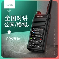 5G National Discovery Руки на открытом воздухе Держа людей на 5000 километров GPS -модель модели самодирального самодирального моторного динамика Wimbler