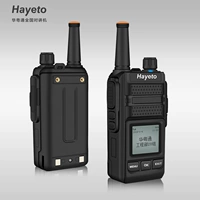 Национальная ходьба -Talkie 5000 км вставленная карта 5G Общедоступная сеть на открытом воздухе 4G Logistics Transportation Hotel Litter