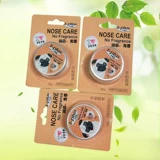 Увлажняющие носовые кремы без аромата, нос, сухие трещины, тусклый кошачий питание, продукты носа на носовых кремах