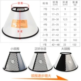 Средство от укусов, медицинская маска, защитный косметический шлем, чокер