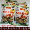 Товары от 老高食品特色菜