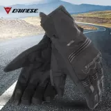 Dainese Juan Gaochen 鏂疶 empest 鎽 ╂ ╂ ╂ ﹂﹂ 獞 屾 楀 瀛 瀛 瀛 灞忎 鏆 鏆 镞呴 镞呴 阃旀満 阃旀満 阃旀満 阃旀満 阃旀満 阃旀満 阃 阃旀満 阃旀満 阃旀満 镞呴 镞呴 镞呴 镞呴 镞呴 镞呴 镞呴 镞呴 镞呴 镞呴 镞呴 镞呴 镞呴 镞呴
