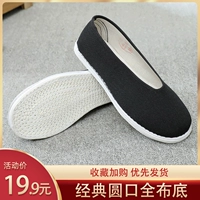 Слипоны, нескользящая дышащая обувь для отдыха в помещении, китайский стиль