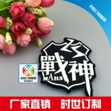 Нарукавная повязка на липучке из ПВХ, рюкзак, нашивка, с печатью вашего логотипа