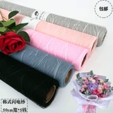 Букет упаковка материал корейская молния богиня сказочная фея синион цветочная бумага цветочная бумага Материал материал материал материал материал материал