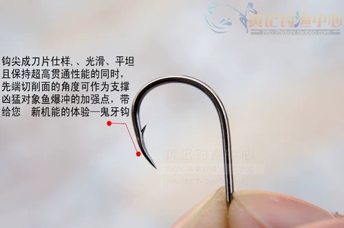 Япония импортированная рыбная крюк Зубы призрак и черный рыбацкий крючок крючок крючок черный треугольник.