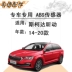 Cảm biến Skoda ABS 2014 mẫu 151617 mẫu 19 mẫu 2018 Cảm biến tốc độ bánh xe Xindong nguyên bản giá cảm biến lùi cho xe ô tô 
