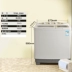 Littleswan  Little Swan TP100-S988 Máy giặt bán tự động thùng đôi thùng 10 kg KG - May giặt May giặt