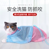 Сумка для кошачьей сумки кошачья ванна артефакт против