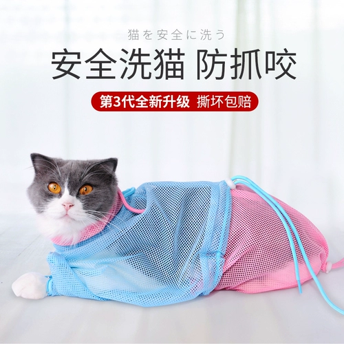 Сумка для кошачьей сумки кошачья ванна артефакт против