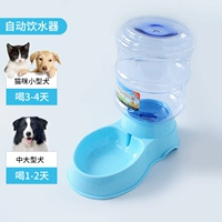 Автоматический нагреватель питьевой воды (один синий)