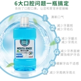 Собачья промывание воды и дыхания, пьет рот, чтобы удалить диарею собаки, дезодорирование домашних животных, мыть зубы, чистые зубы