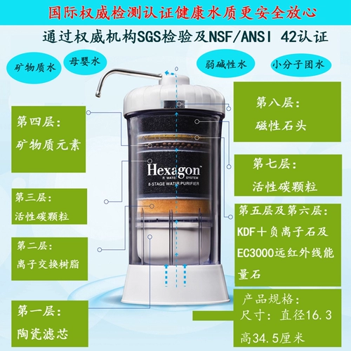 Гонконг Cosmway 8 -Sture Filtering Water Purifier Кухня Домохозяйственная водопроводная водопроводная вода пить вода вода вода 89648