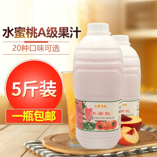 Продвижение Тайху Мейлин А -Класс 6 раз концентрированный фруктовый сок персиковый сок 2,5 кг щетка ледоволо