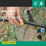 Ян Чжи клапан 4 дополнительный через резьбовой клапан шелк 16 капель