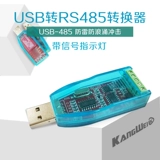 USB в RS485 преобразователь с светом индикатора сигнала