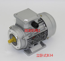 Двигатель ys7124立式三相异步电动机/铝壳微型电机370w380v1400转/分钟轴14