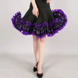 Новая танцевальная юбка Dance Dance Gitta