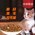 Cát thực phẩm Huanhuazi cá hồi tự nhiên hương vị kitten mèo trưởng thành mang thai mèo phổ 2.5 kg5 kg số lượng lớn thức ăn cho mèo hạt cho mèo Gói Singular