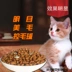 Cát thực phẩm Huanhuazi cá hồi tự nhiên hương vị kitten mèo trưởng thành mang thai mèo phổ 2.5 kg5 kg số lượng lớn thức ăn cho mèo hạt canin Gói Singular