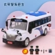 Автобус, кукла, полиция