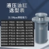 Xi lanh dầu ép 60 tấn được sản xuất theo yêu cầu Xi lanh thủy lực hai chiều 60 tấn xi lanh áp suất cao hạng nặng được sản xuất theo yêu cầu