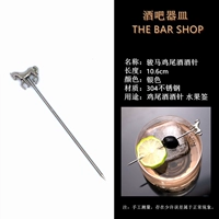 Серебряная пони