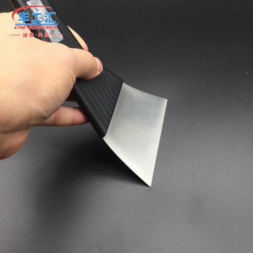 Carler Huhui Car Film Tool Iron Scream