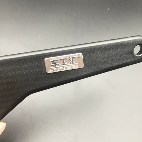 Carler Huhui Car Film Tool Iron Scream