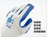 Dingyu Garden Art Gloves Fang Fang Gloves Gloves Gloves Страхование сельскохозяйственного труда.