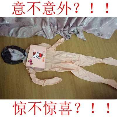 恶搞男生兄弟生日礼物整蛊神器新奇特有趣污解救单身狗女新年惊喜-淘宝网