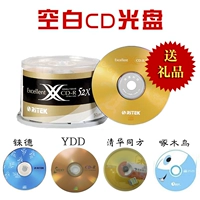 Бесплатная доставка Blank CD-CD-ROM Запись диск CD-R диск CD CD CD CD диск