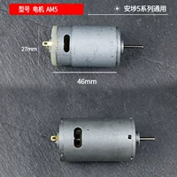 Searkuan 5 Series Начало одного мотора 24V