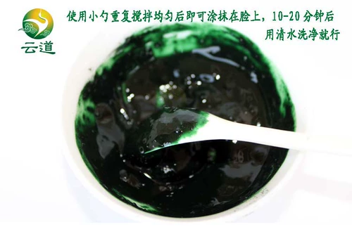 Съедобный уровень 500 грамм облачных троп спираль алюмоидальная порошковая лапша напитки для еды в общих регионах в Китае