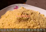 2020 Сельскохозяйственная сельскохозяйственная лапша кукурузная лапша лапша.