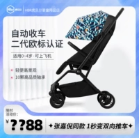Автоматическая складная коляска с фарой с сидением с зонтиком, можно сидеть и лежать
