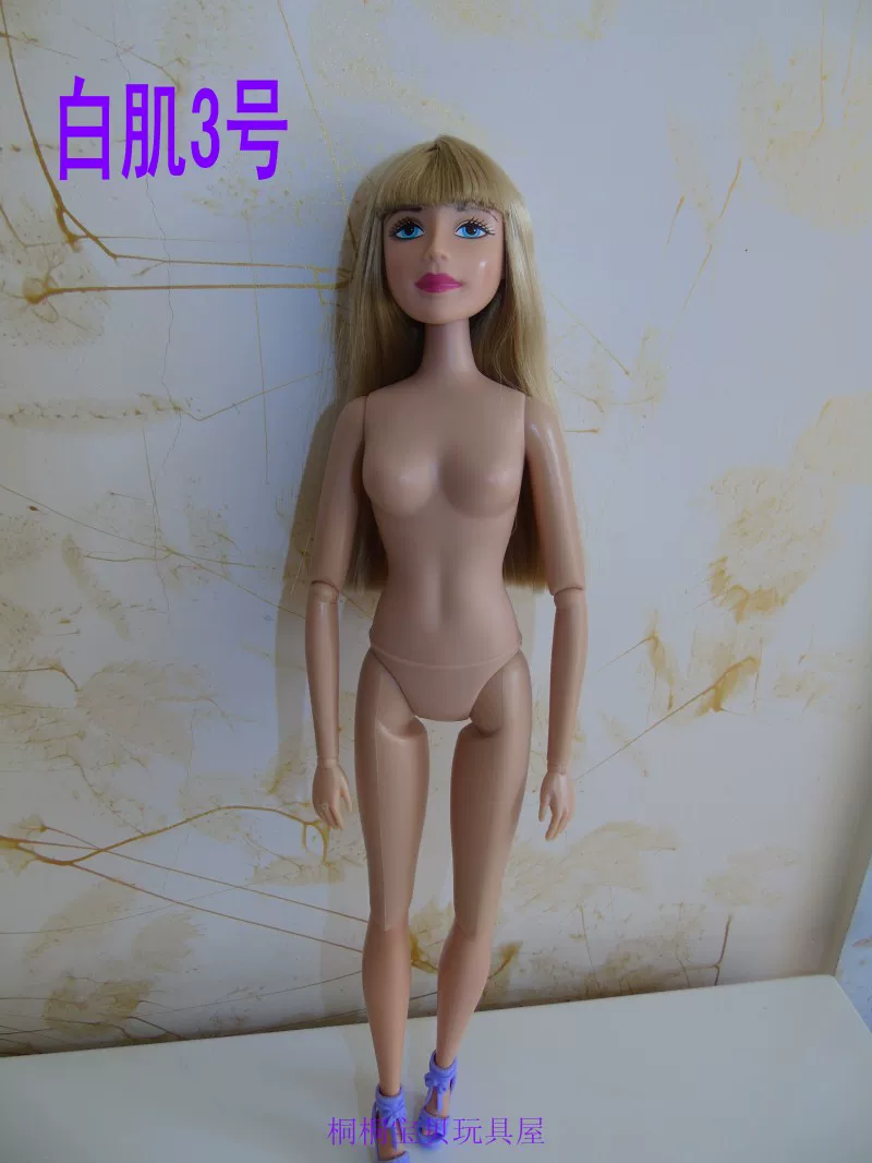 Doll, Germany, articular body