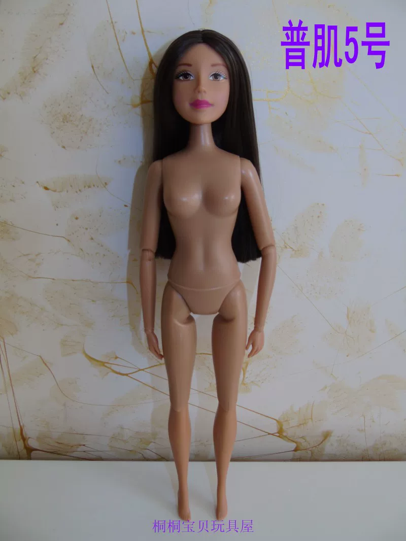 Doll, Germany, articular body