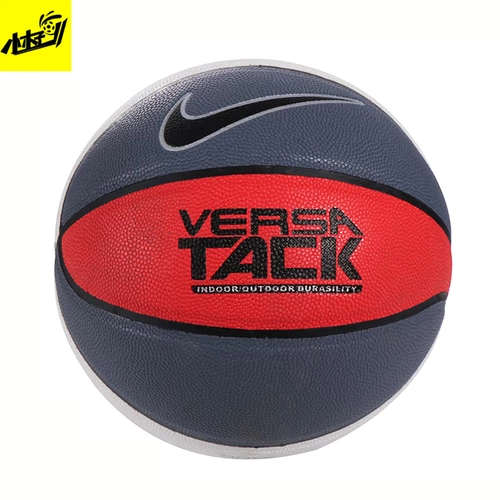 91 Подлинный Nike Versa Game Training Ball Ball Training № 7 Фактический баскетбол BB0639 463