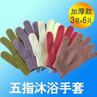 Недавно модернизированные утолщенные пять -пять, банные полотенца, перчатки, душевые полотенца, легко загрязнять, избегать потирания перчаток